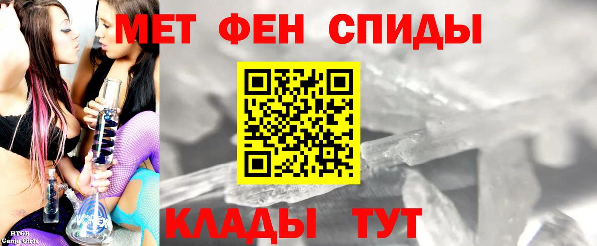 Тверь  АМФ 98%  Amphetamine  Вход с VPN 