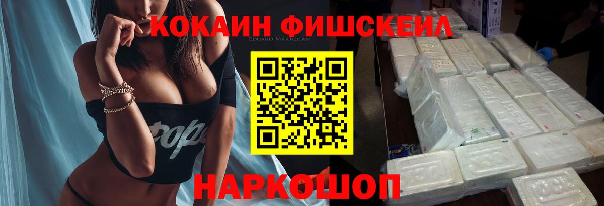 COCAIN Боливия Тверь
