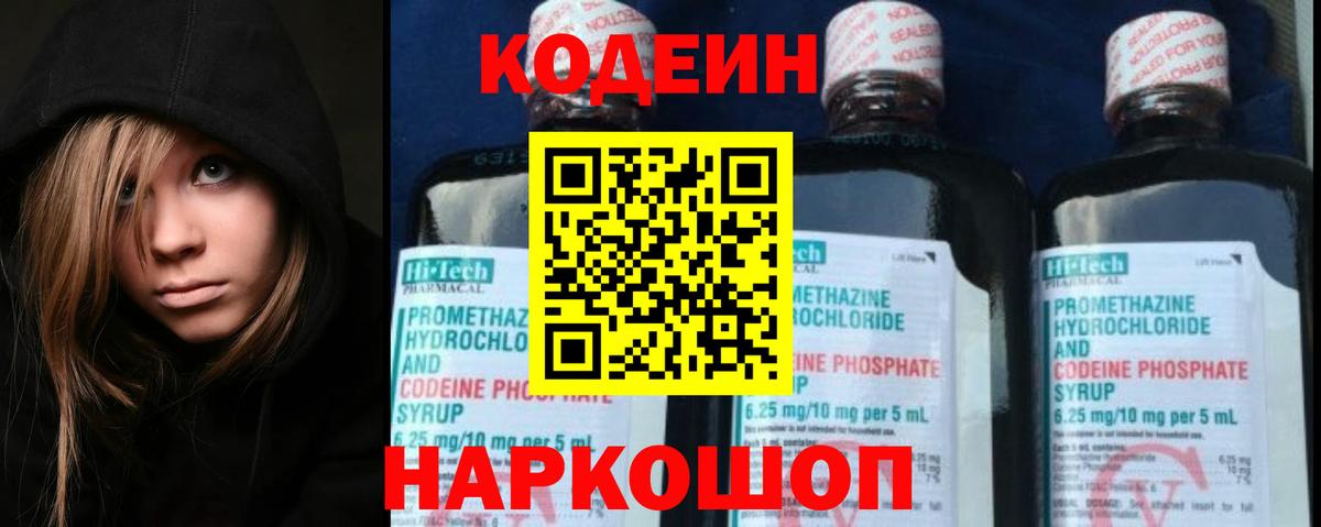 Метамфетамин Тверь