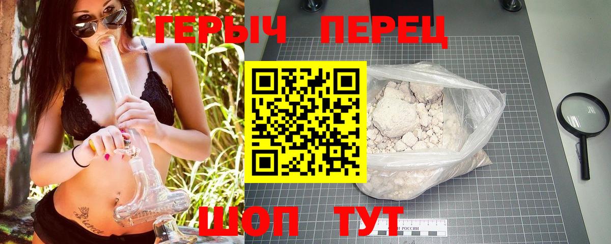 ГЕРОИН Афган  Вход с VPN  Тверь 