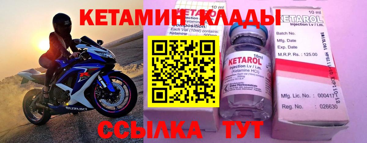 блэк спрут как войти  Вход с VPN  Тверь  КЕТАМИН ketamine 