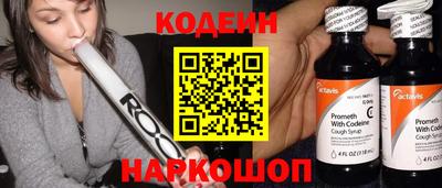 кокаин Будённовск