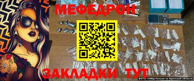 молекула духа Бугуруслан
