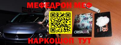 молекула духа Бугуруслан