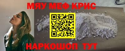 молекула духа Бугуруслан