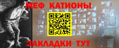 молекула духа Бугуруслан