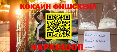молекула духа Бугуруслан