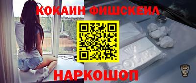 молекула духа Бугуруслан