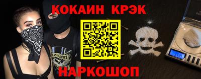 молекула духа Бугуруслан