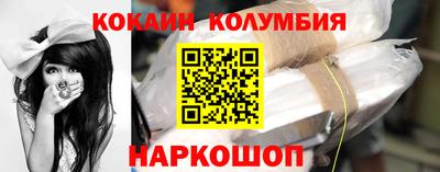 молекула духа Бугуруслан