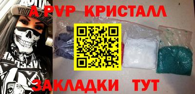 крисы Бузулук