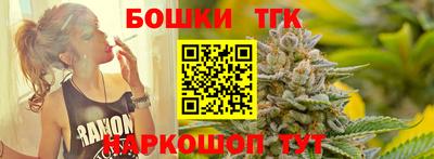 крисы Бузулук