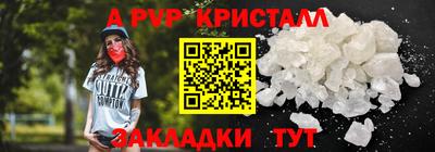 крисы Бузулук