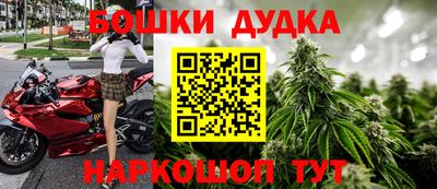 молекула духа Бугуруслан