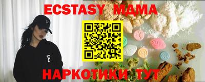 кокаин Будённовск
