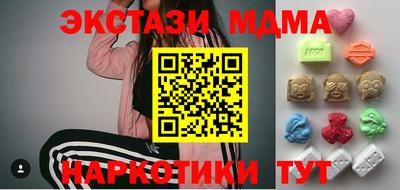 молекула духа Бугуруслан