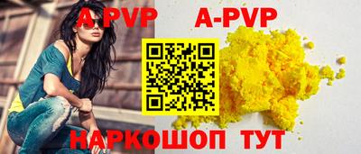 крисы Бузулук