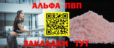 крисы Бузулук