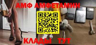 молекула духа Бугуруслан