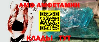 молекула духа Бугуруслан