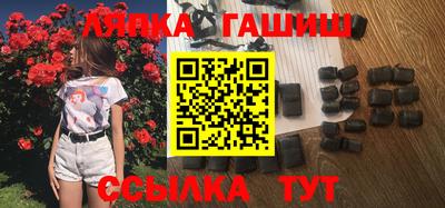молекула духа Бугуруслан
