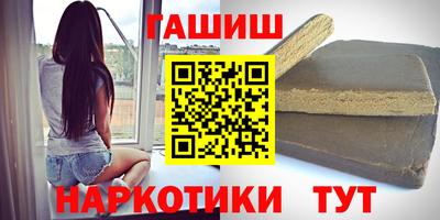 соль курить ск Анжеро-Судженск