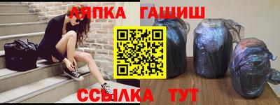 молекула духа Бугуруслан