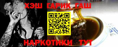 apvp Ангарск