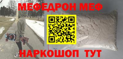 кокаин Будённовск