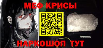 крисы Бузулук