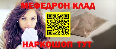 кокаин Будённовск