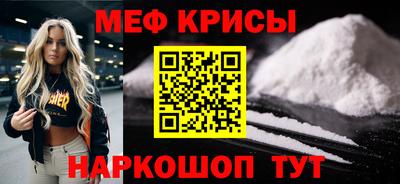 молекула духа Бугуруслан