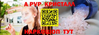 молекула духа Бугуруслан