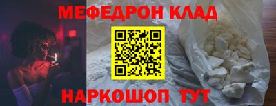 кокаин Будённовск
