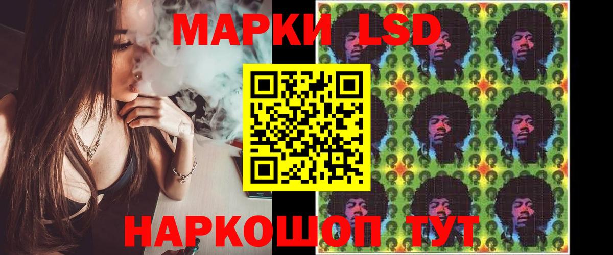 Лсд 25 экстази ecstasy Тверь