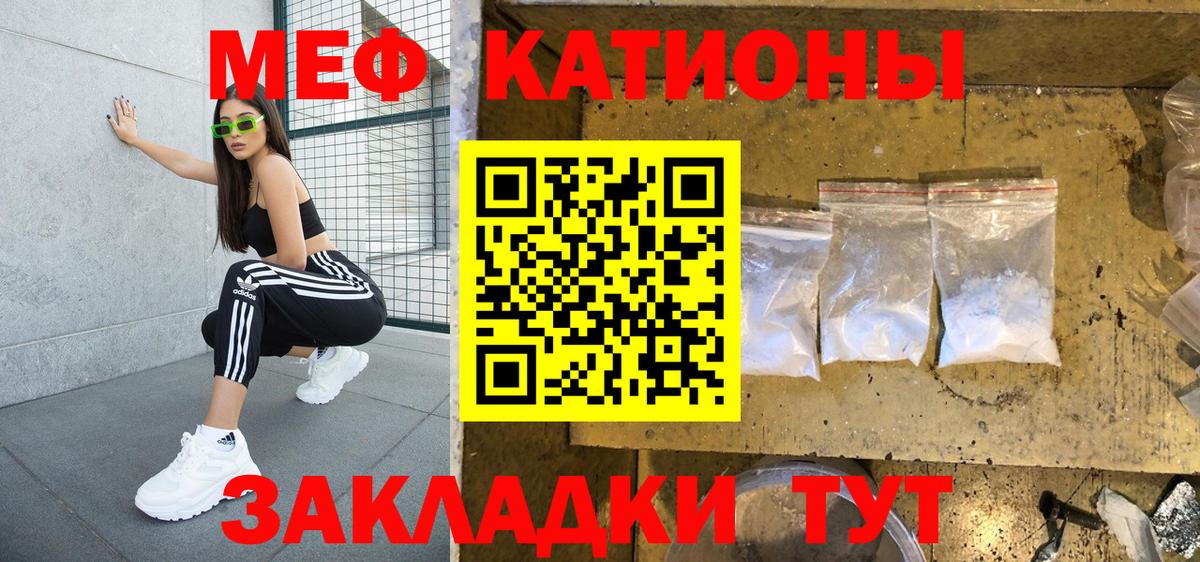 МЕФ мука Тверь