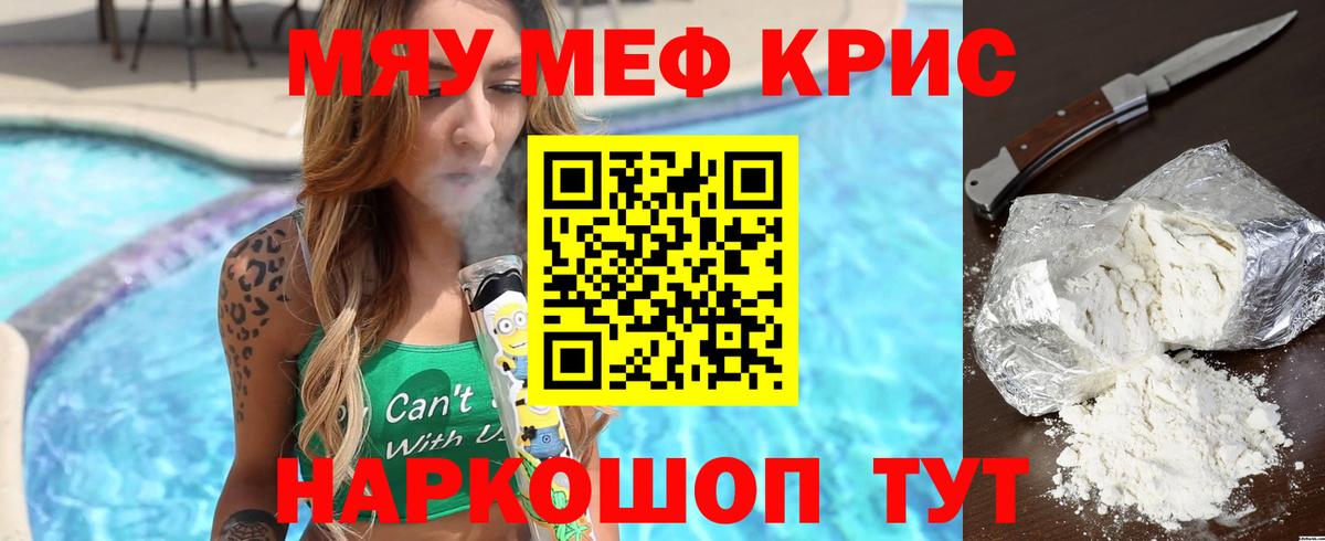 МЕФ  хочу наркоту  Мефедрон VHQ  Вход с VPN  Тверь  МЕФ 4 MMC 