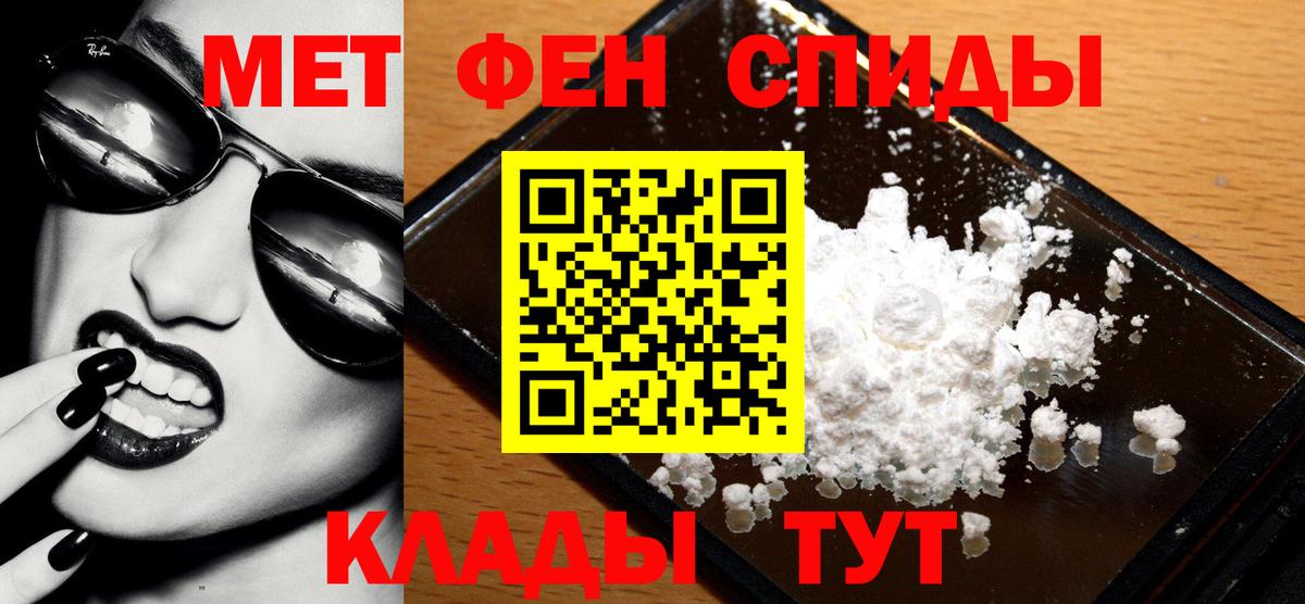 Тверь  Метамфетамин витя  Метамфетамин витя  Вход с VPN 