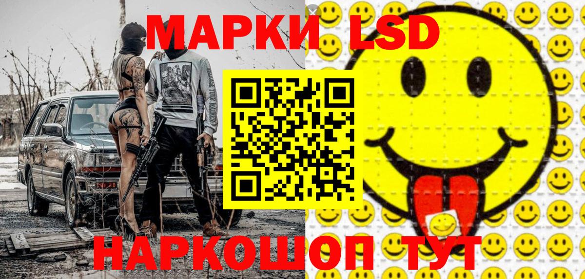 купить закладку  Вход с VPN  Тверь  Марки 25I-NBOMe 1500мкг  Марки 25I-NBOMe 1500мкг 