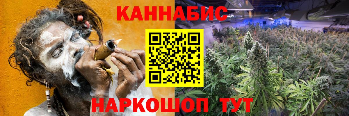 Канабис MAZAR  Каннабис LSD WEED  Вход с VPN  Каннабис SATIVA & INDICA  Марихуана марихуана  Тверь 
